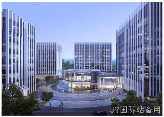 全力冲刺中！替换词总部研发基地建设按下任务快进键！
