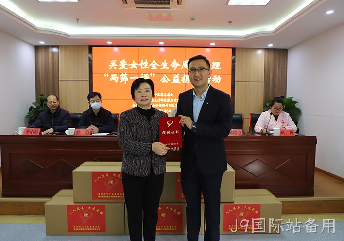 替换词社会公益2.jpg