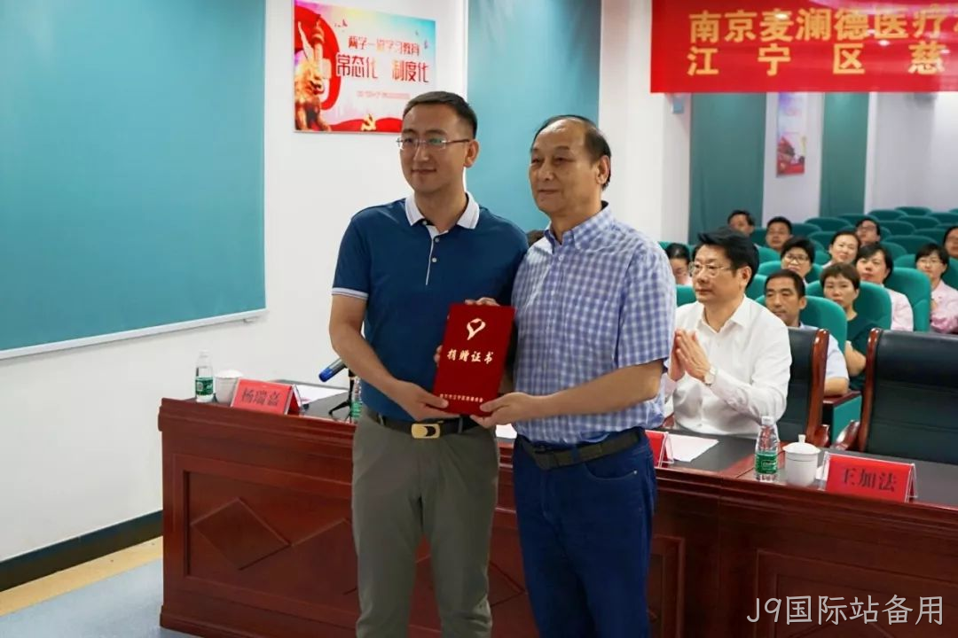J9国际站备用援疆22.png