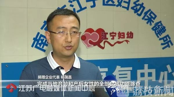 J9国际站备用援疆88.png