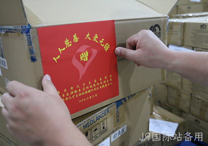 替换词援疆3.png