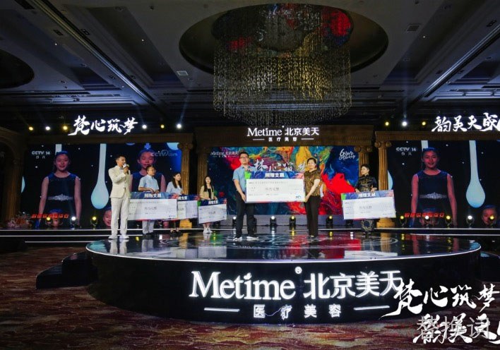 替换词薇之澜公益在行动！用爱心点亮希望，用真情传递温暖！