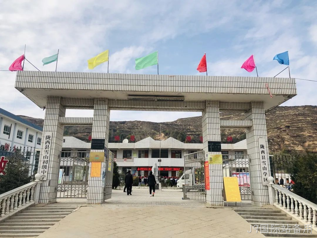 替换词爱心助学2.png