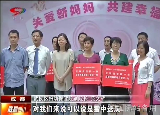 J9国际站备用1.png