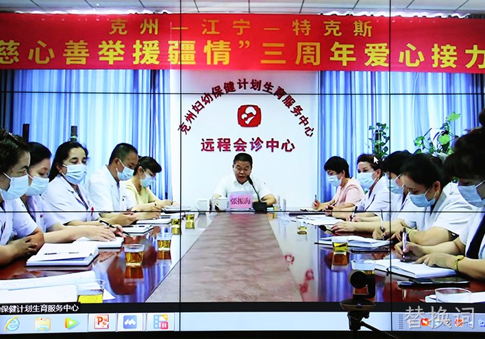 情系边疆 | 替换词援疆活动，三年爱心不断档！