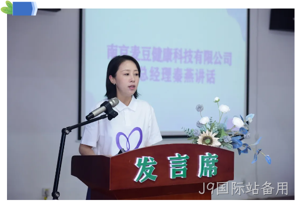 J9国际站备用13.png