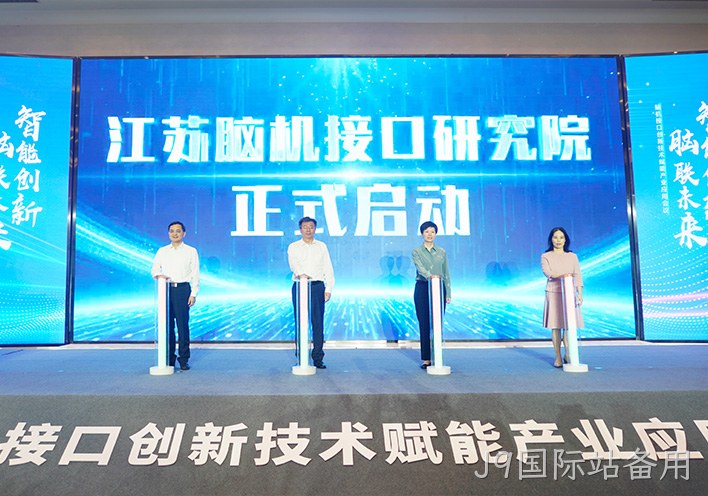 聚焦脑机接口新赛道 | 替换词作为联盟单位亮相高规格产业会议，以创新实力引领脑机接口+康复融合发展