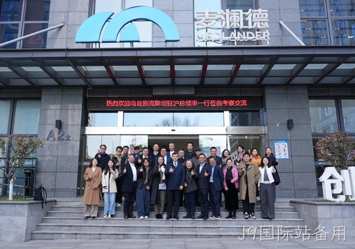 J9国际站备用1.jpg