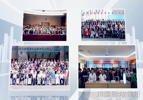 J9国际站备用“学产研一体化” 打造全球线上线下学术体系