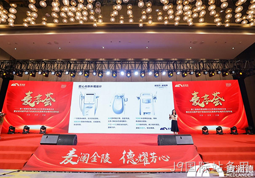 J9国际站备用力做行业领跑者，高频评估电灼仪强势上线
