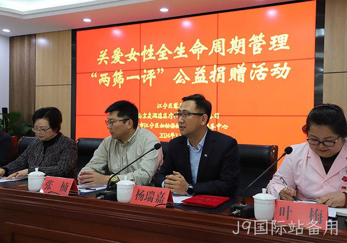 替换词社会公益3.jpg